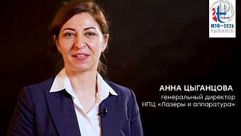  Анна Цыганцова